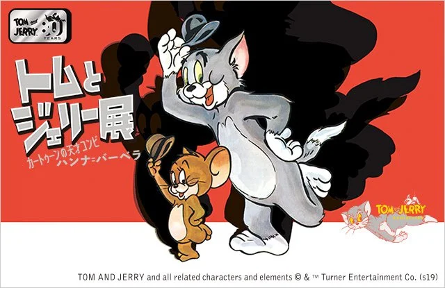 Expo de 80 anos de Tom e Jerry no Japão