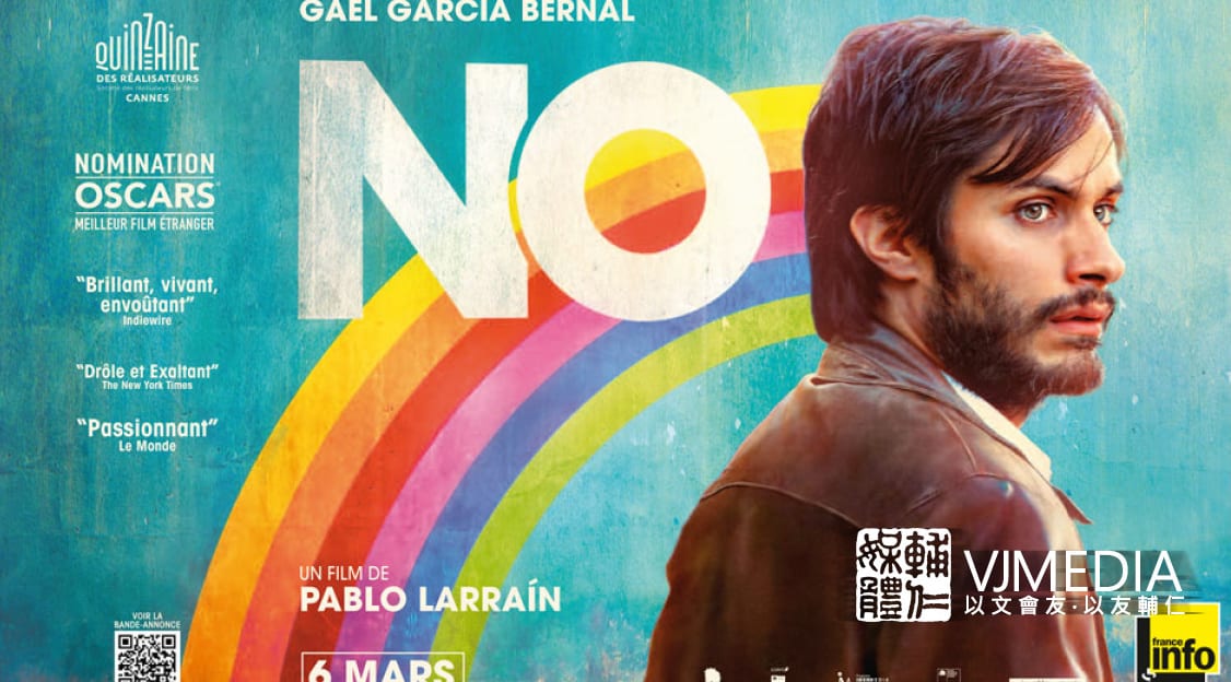 A Publicidade Vai Ao Cinema | Manual da Alegria: a publicidade protagoniza o filme “NO”.