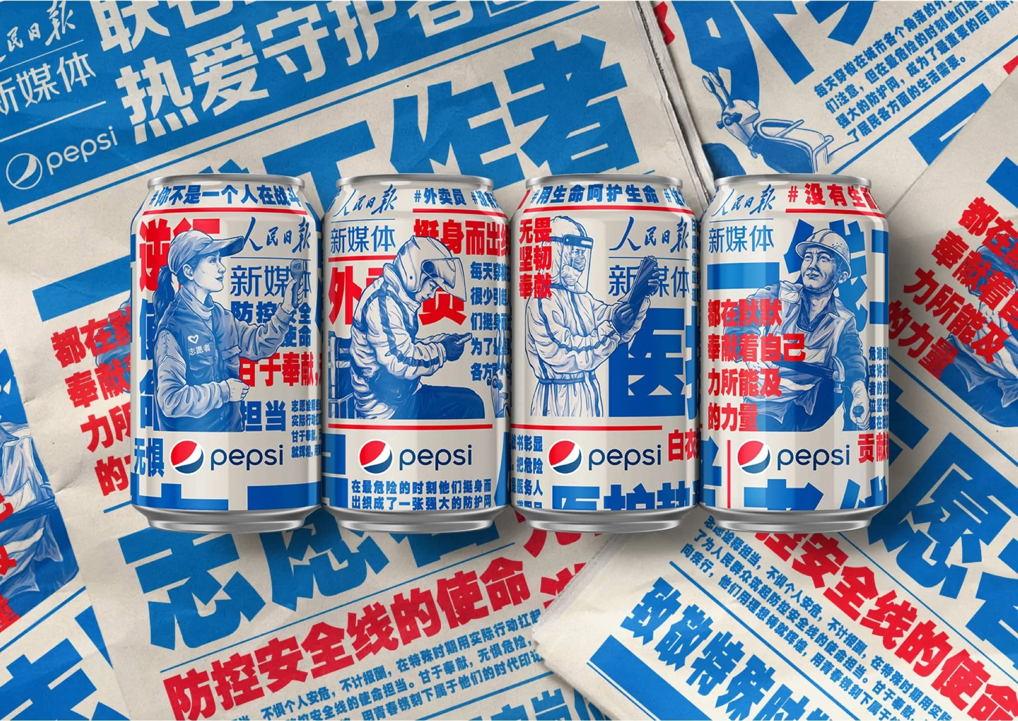 Edição limitada de latinhas de Pepsi celebra os heróis da pandemia na China