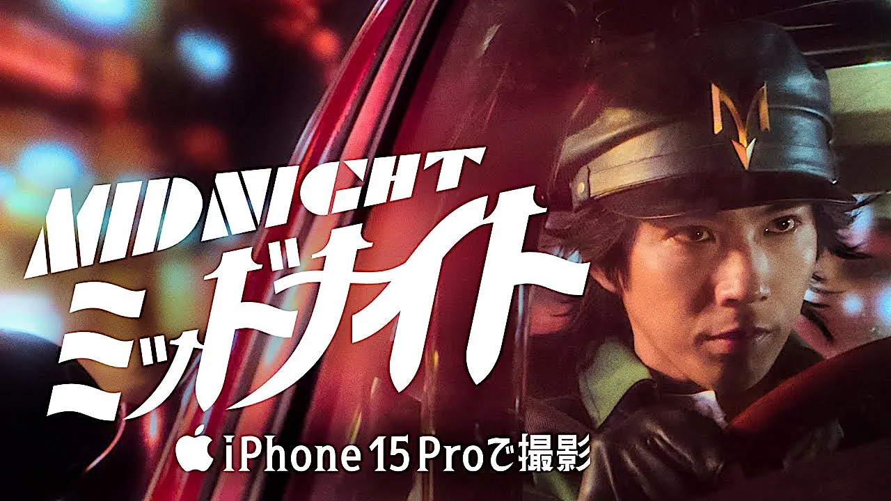 Shot on iPhone,midnight,Osamu Tezuka,iPhone 15 Pro,TBWAMedia Arts Lab Tóquio