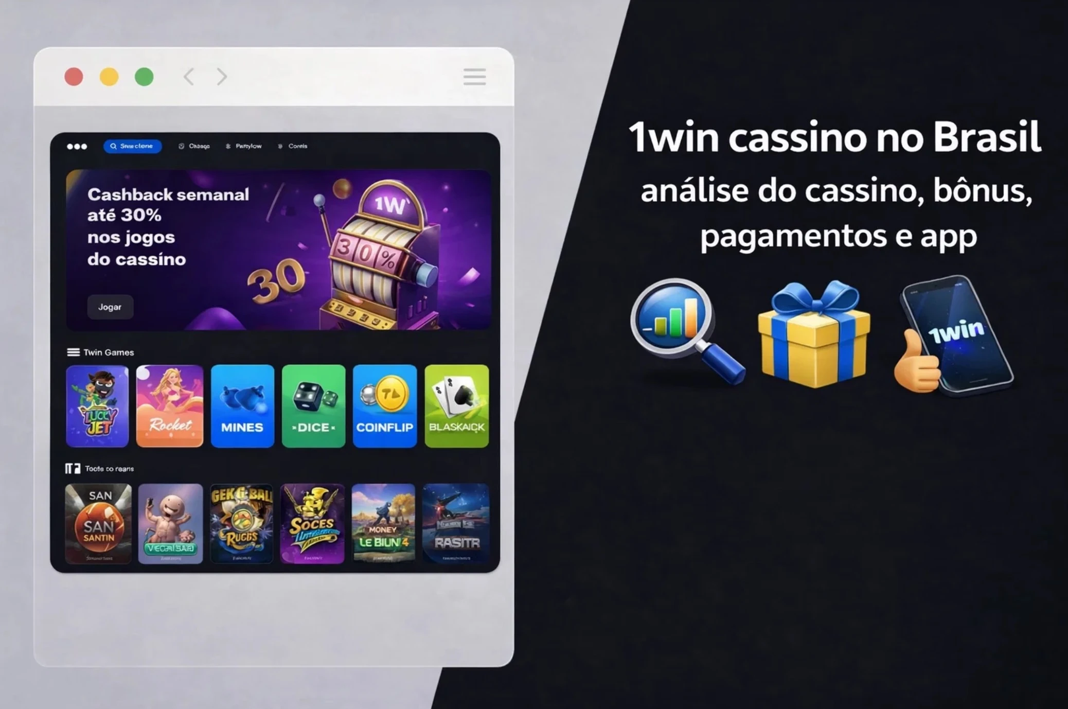 Análise do cassino 1win, bônus e pagamentos.